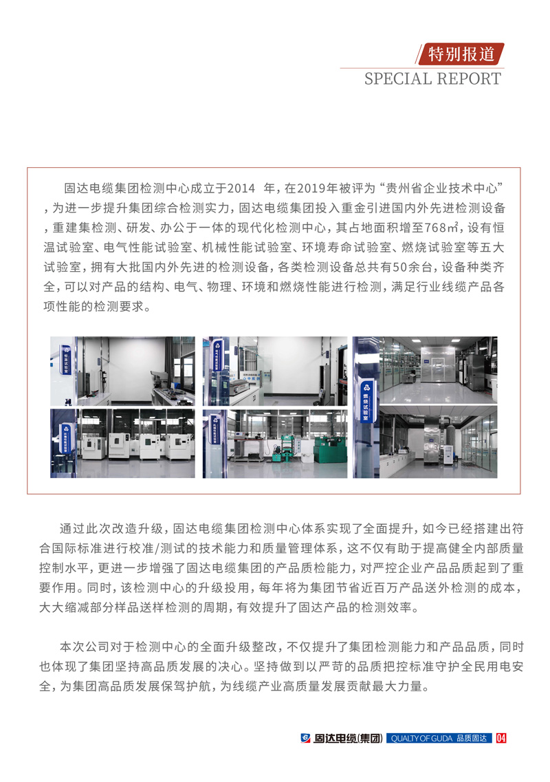 草莓APP视频在线观看季刊第十四期